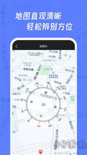 多多導(dǎo)航指南app官方版