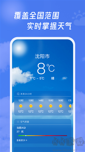 多多導(dǎo)航指南app官方版