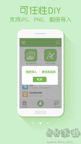 綠豆動態(tài)壁紙應(yīng)用最新版