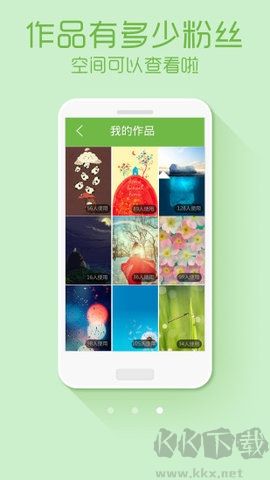 綠豆動態(tài)壁紙應(yīng)用最新版
