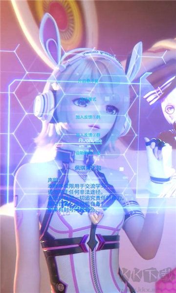 佩琪美化包App綠色版