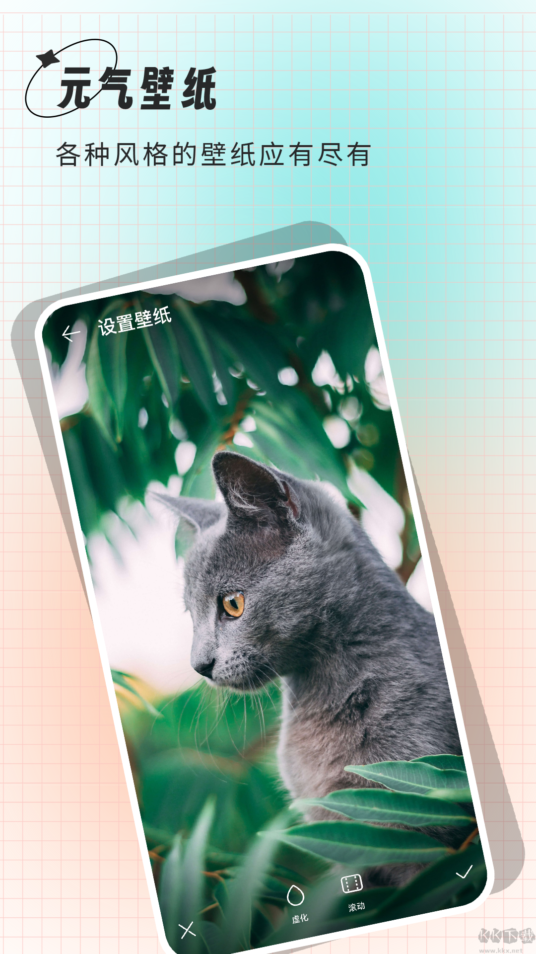 鉆石壁紙app最新版