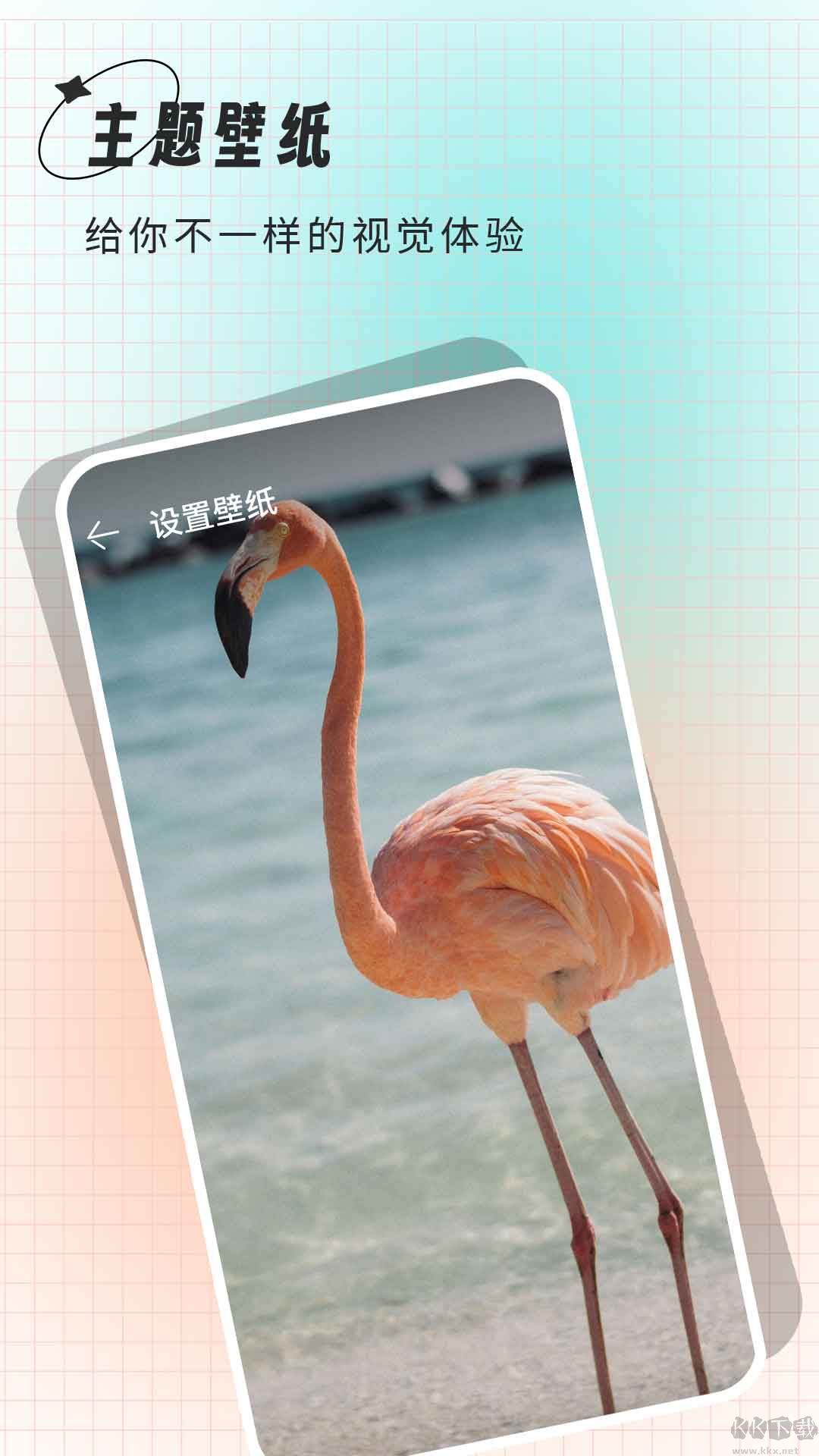鉆石壁紙app最新版