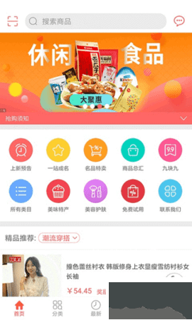 眾劃算搶購官方正版