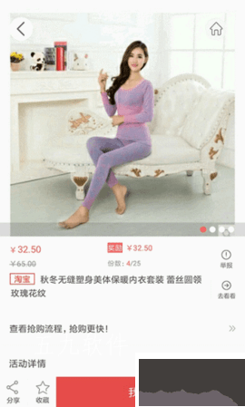 眾劃算搶購官方正版