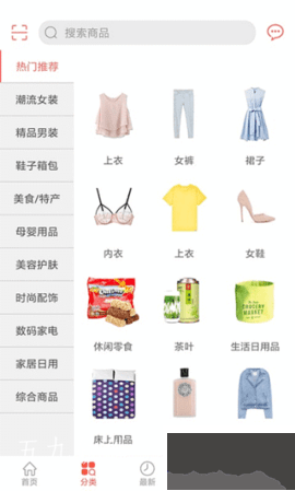 眾劃算搶購官方正版
