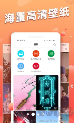頭像吧免費版