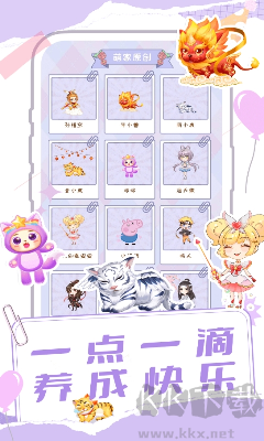 Desktop Pet DuoDuo