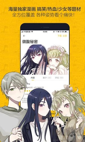 黑貓動漫app官方正版