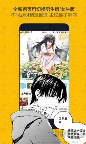 黑貓動漫app官方正版