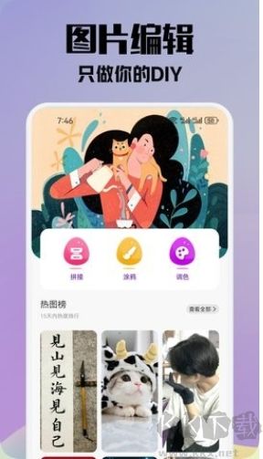 金沙壁紙官網(wǎng)版