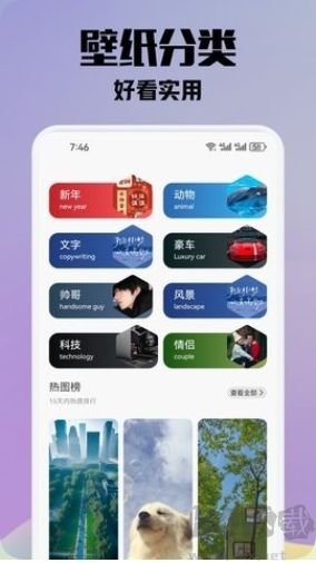 金沙壁紙官網(wǎng)版