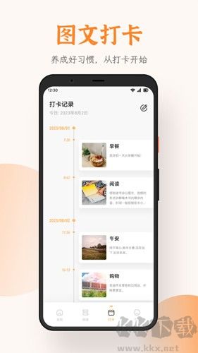芝麻閱讀器app