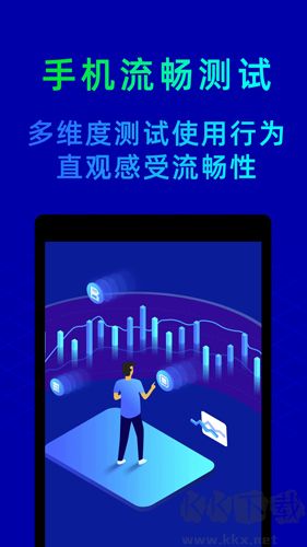魯大師評測app