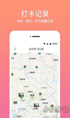 時(shí)間相機(jī)水印app