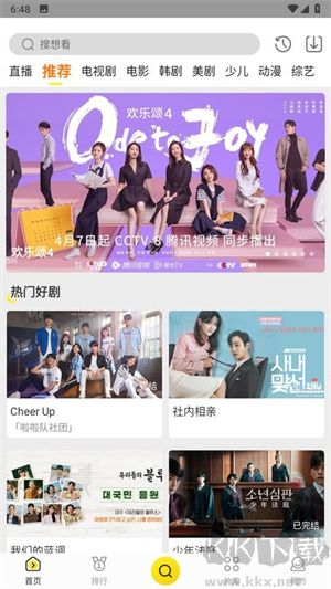 蝴蝶視頻app破解版