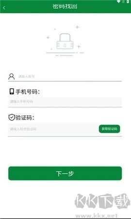 怡銷通最新版