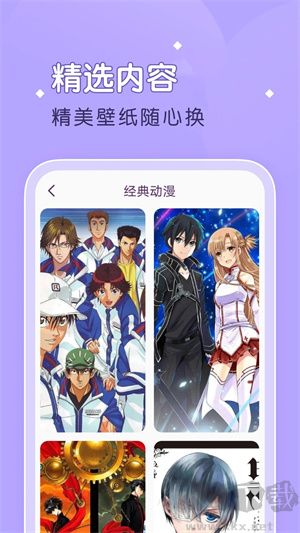 柚子漫畫app安卓版