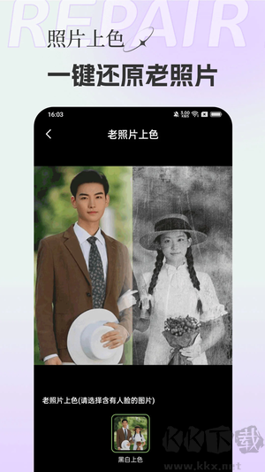 妙影app專業(yè)版
