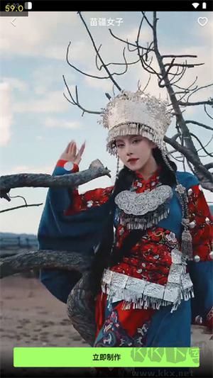 妙影app專業(yè)版
