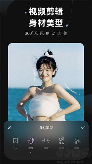 Wink畫質(zhì)修復(fù)無廣告版