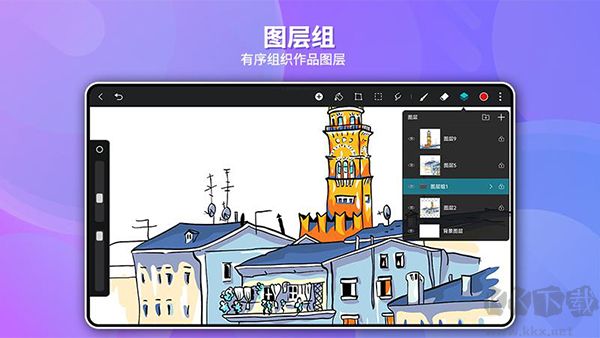 天生會畫升級版