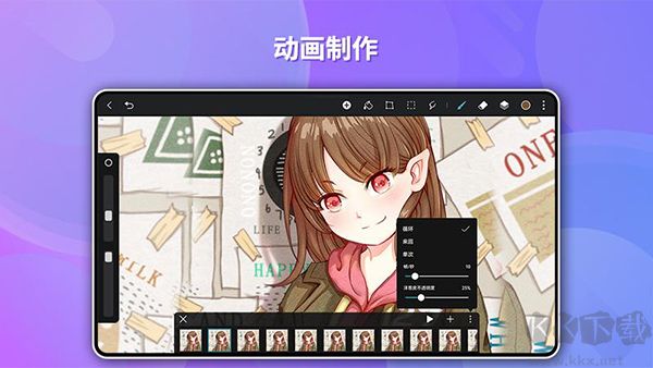 天生會畫升級版