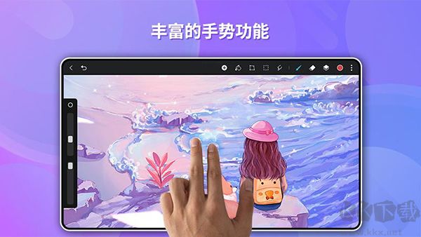 天生會畫升級版