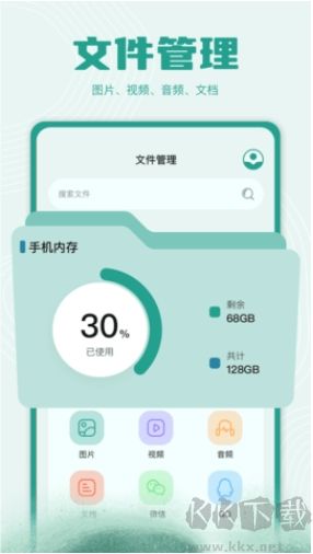 zip解壓縮高級版