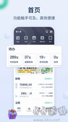 智小窩房東版