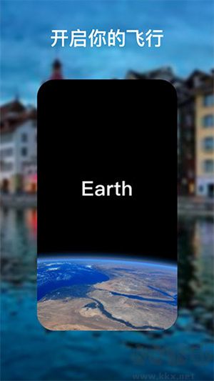 Google Earth中文版