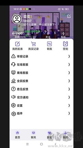 可莉社區(qū)最新版