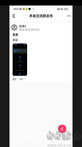 可莉社區(qū)最新版