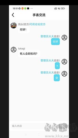 可莉社區(qū)最新版