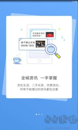 宣城社區(qū)論壇綠色版