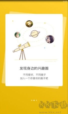 宣城社區(qū)論壇綠色版