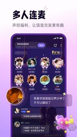 小西米語音免費(fèi)版