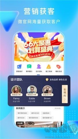 小叮當(dāng)ERP官方版