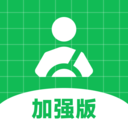 超級(jí)代駕app官方新版本更新至v1.11.6