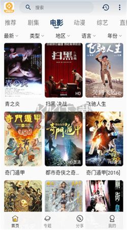 影視App新版本發(fā)布：v2.3.0