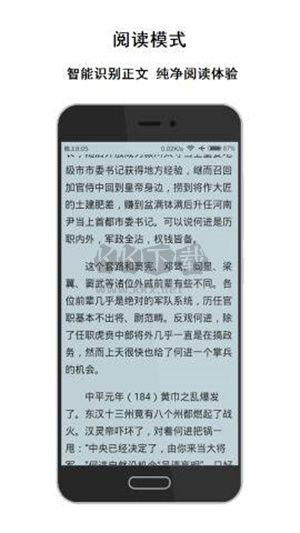 薈萃瀏覽器app安卓版 v2.12.5