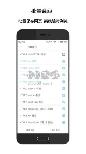 薈萃瀏覽器app安卓版 v2.12.5