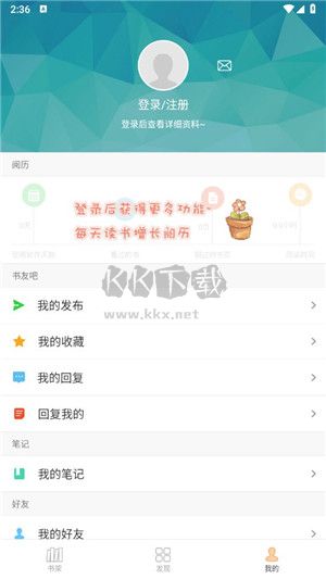 Anyview閱讀器精簡(jiǎn)版