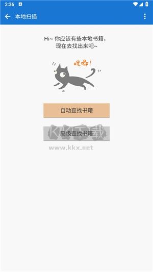 Anyview閱讀器精簡(jiǎn)版