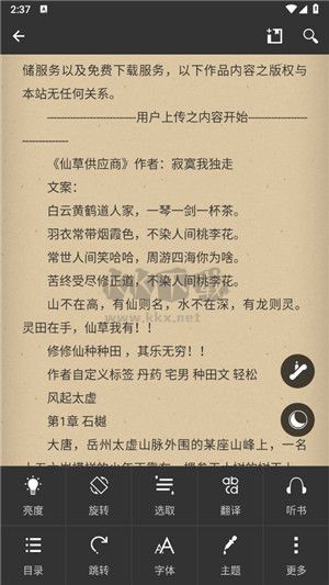 Anyview閱讀器精簡(jiǎn)版