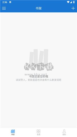 Anyview閱讀器精簡(jiǎn)版