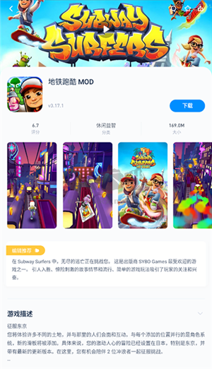 兔兔助手更新至 v4.2.7
