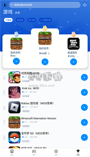 兔兔助手更新至 v4.2.7