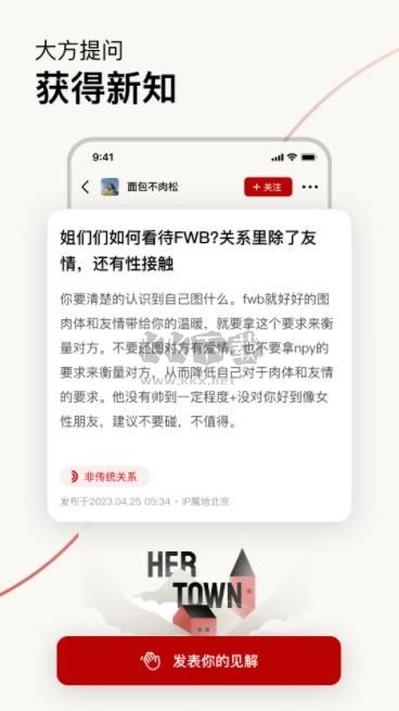 Hertown v1.3.11.3