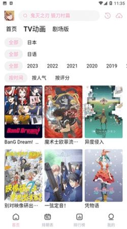 proumb官方新版本更新至v5.2.44